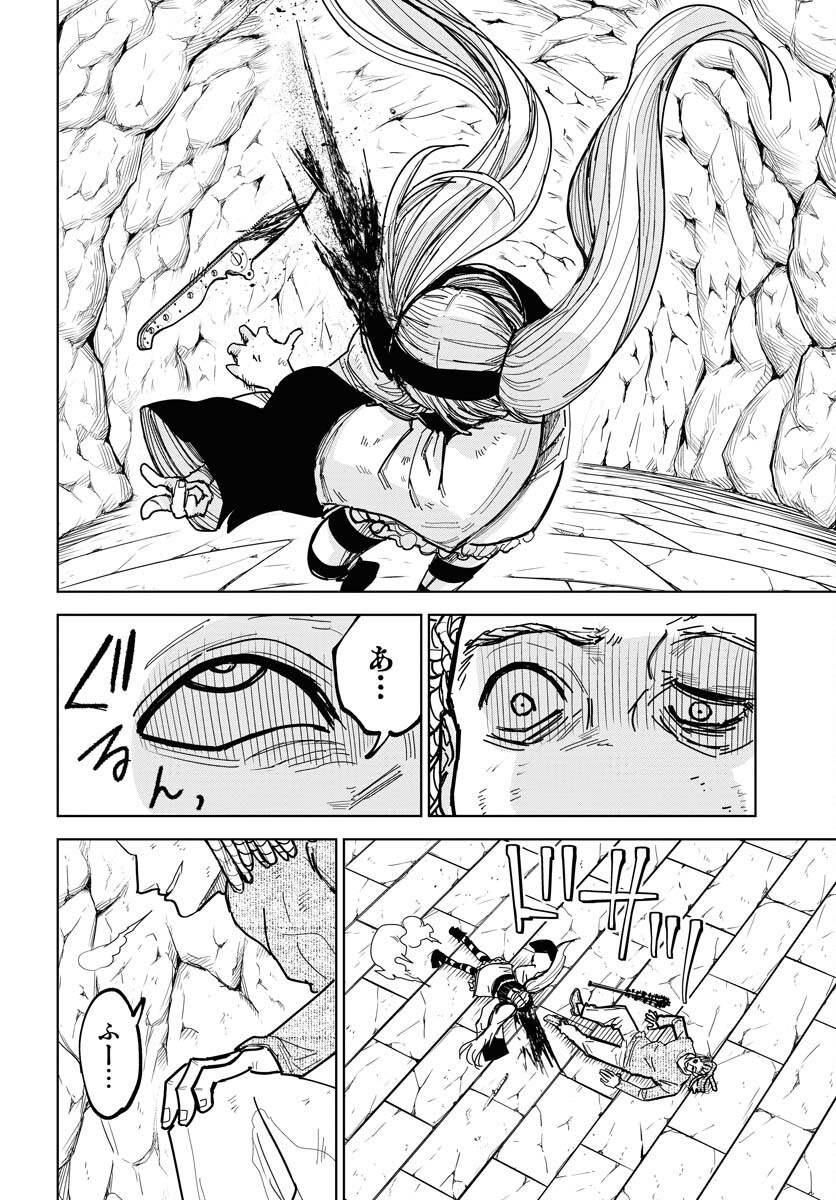 Shuiro no Kamen - Chapter 49 - Page 25