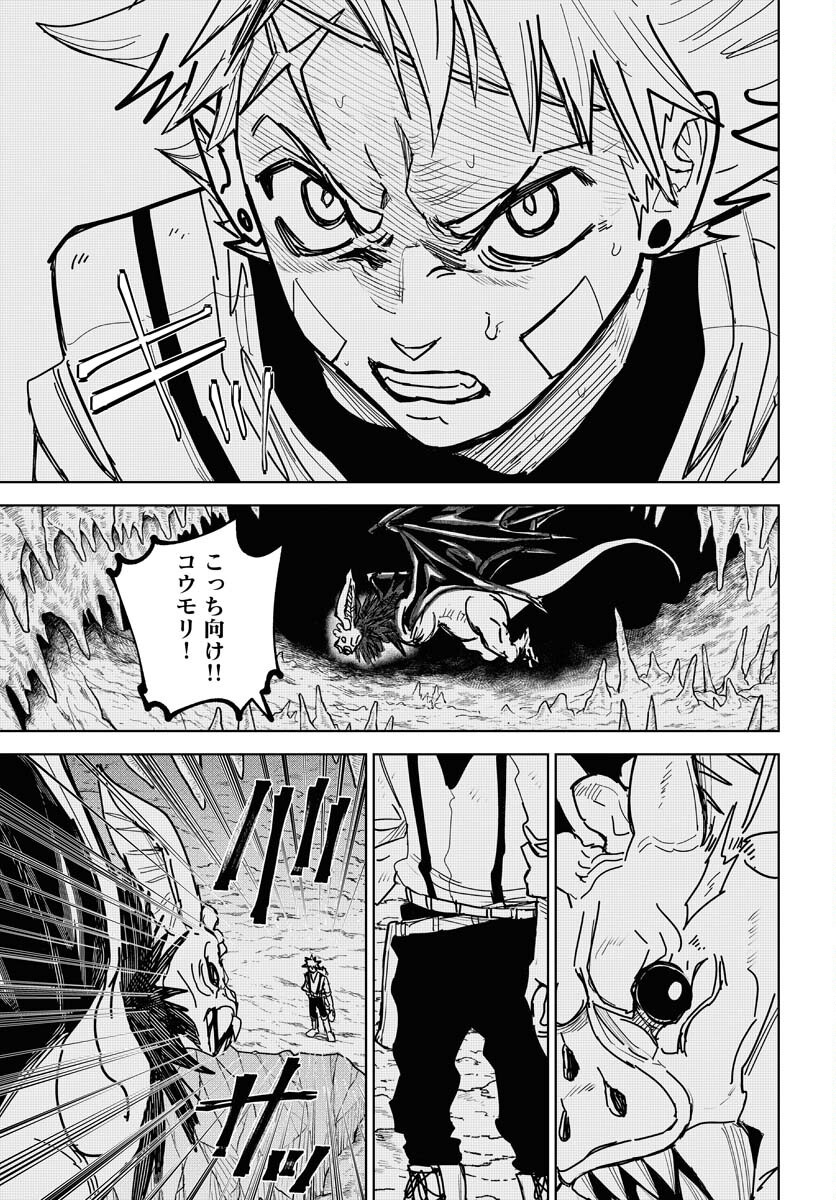 Shuiro no Kamen - Chapter 49 - Page 30