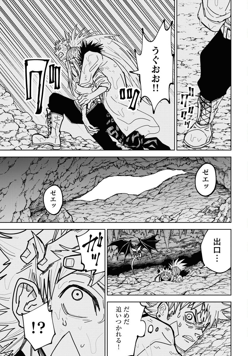 Shuiro no Kamen - Chapter 49 - Page 34