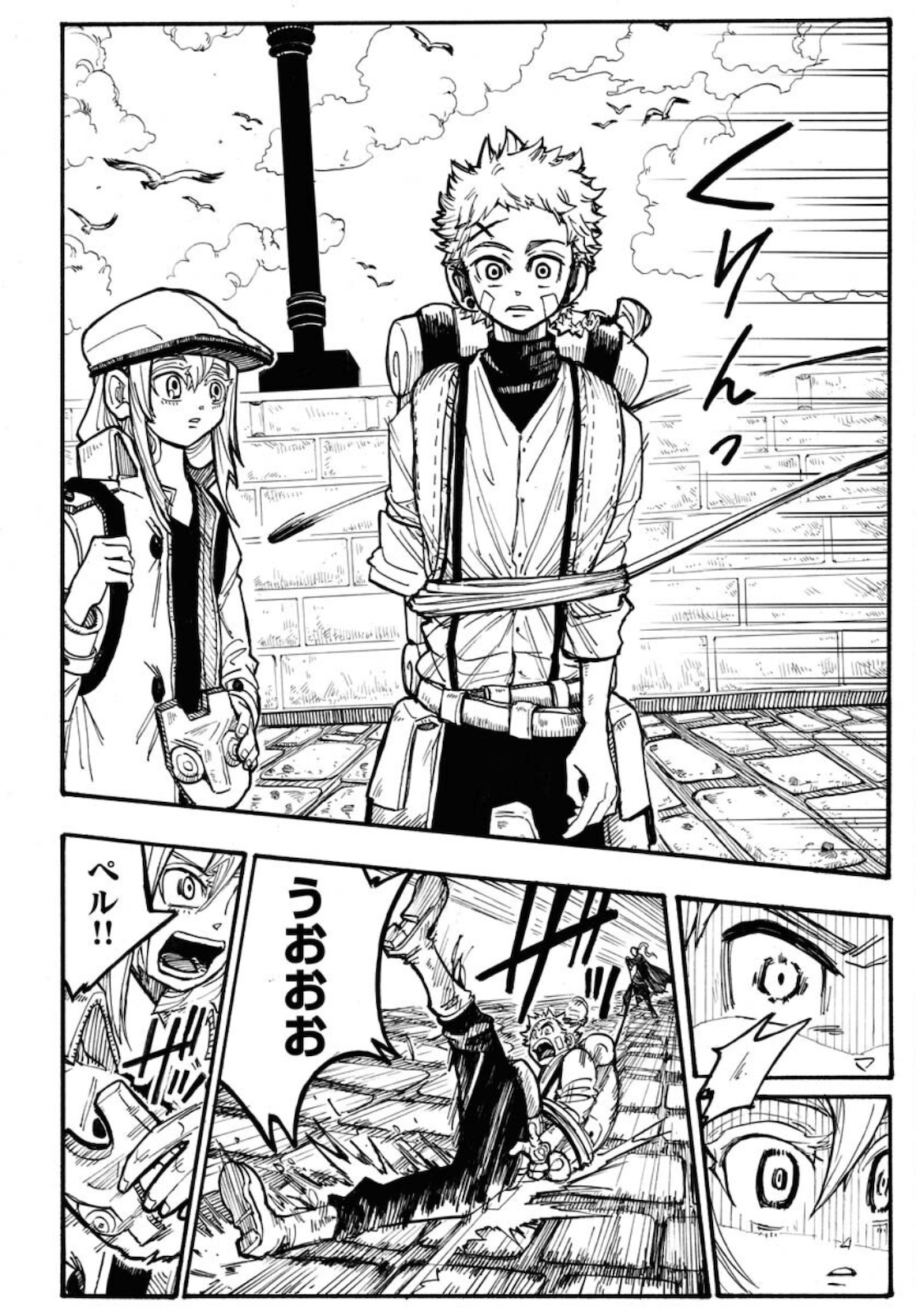 Shuiro no Kamen - Chapter 5 - Page 12