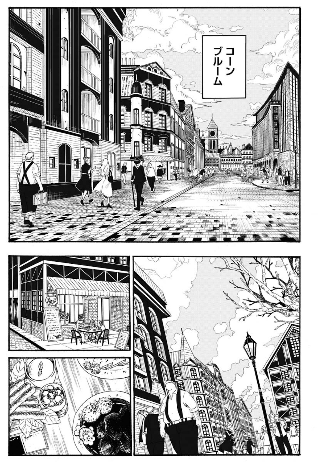 Shuiro no Kamen - Chapter 5 - Page 3