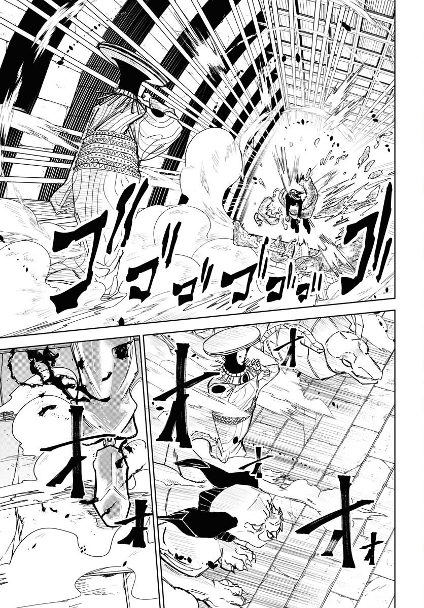 Shuiro no Kamen - Chapter 51 - Page 1