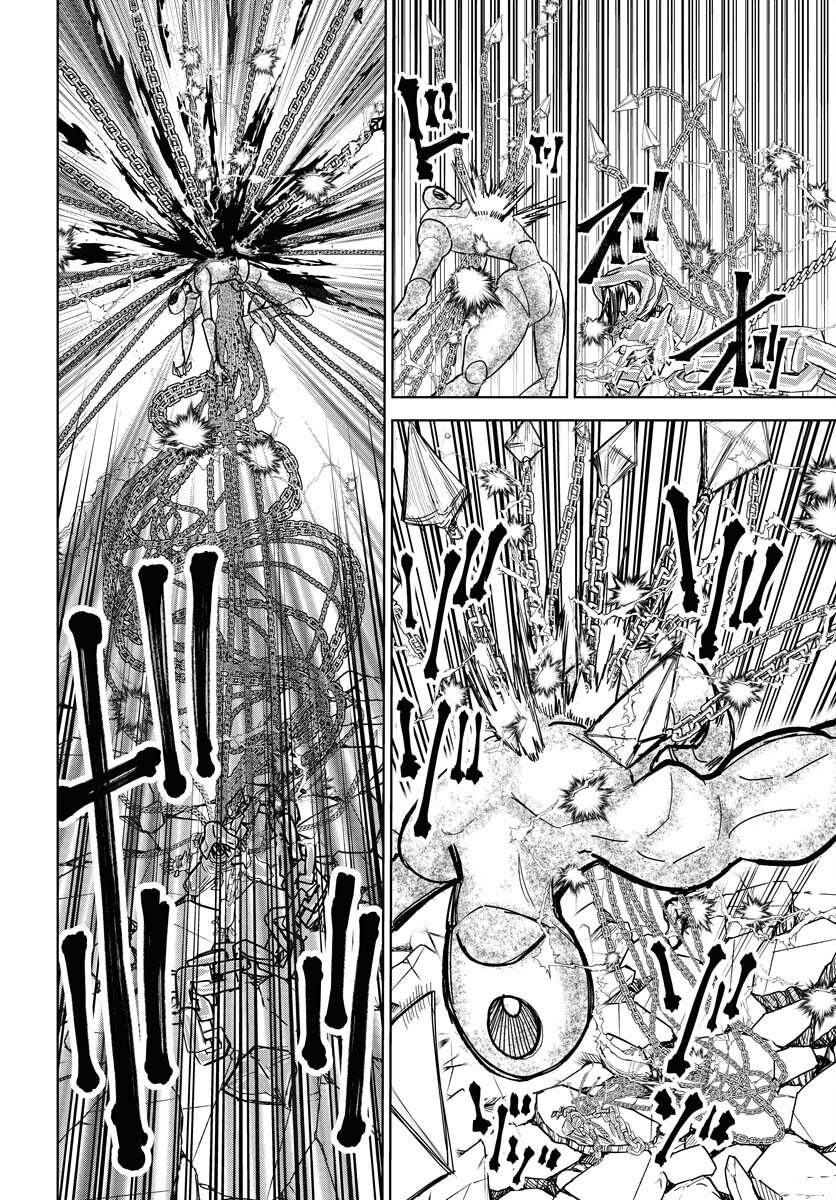 Shuiro no Kamen - Chapter 51 - Page 12