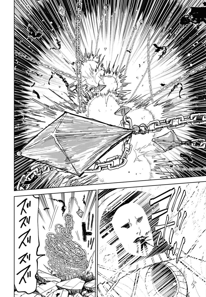 Shuiro no Kamen - Chapter 51 - Page 22