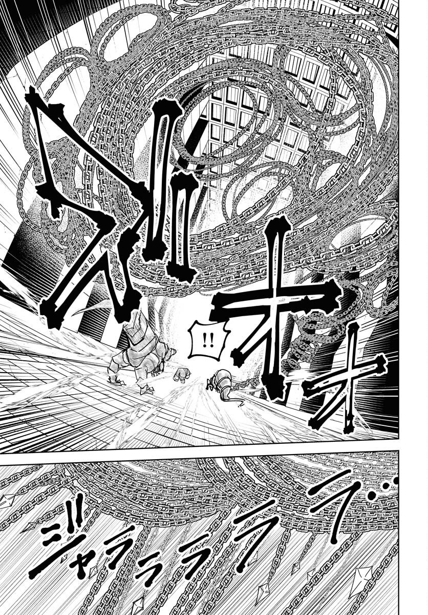 Shuiro no Kamen - Chapter 51 - Page 5