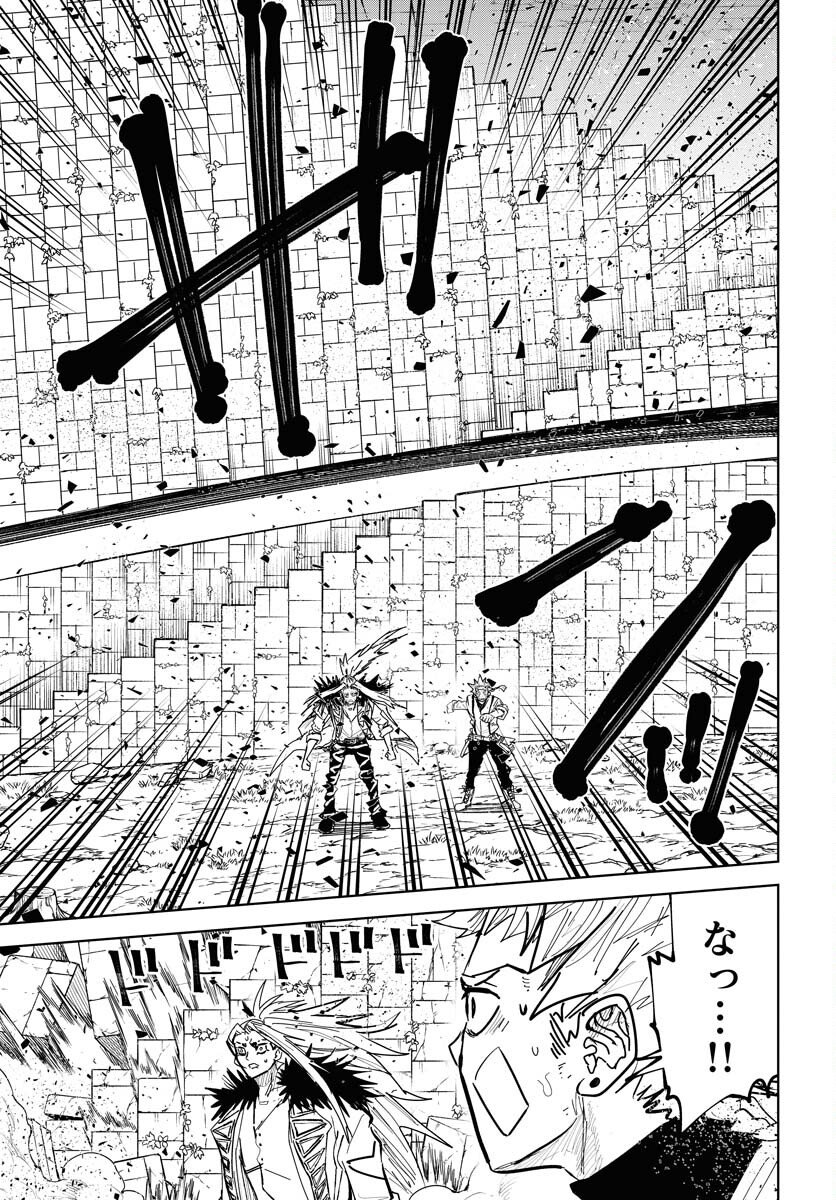 Shuiro no Kamen - Chapter 52 - Page 11