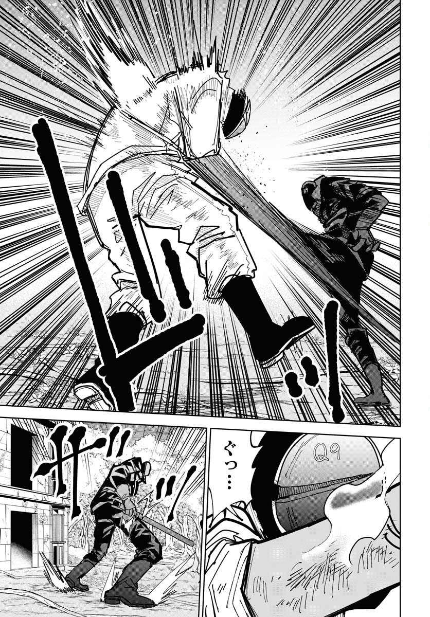Shuiro no Kamen - Chapter 52 - Page 17