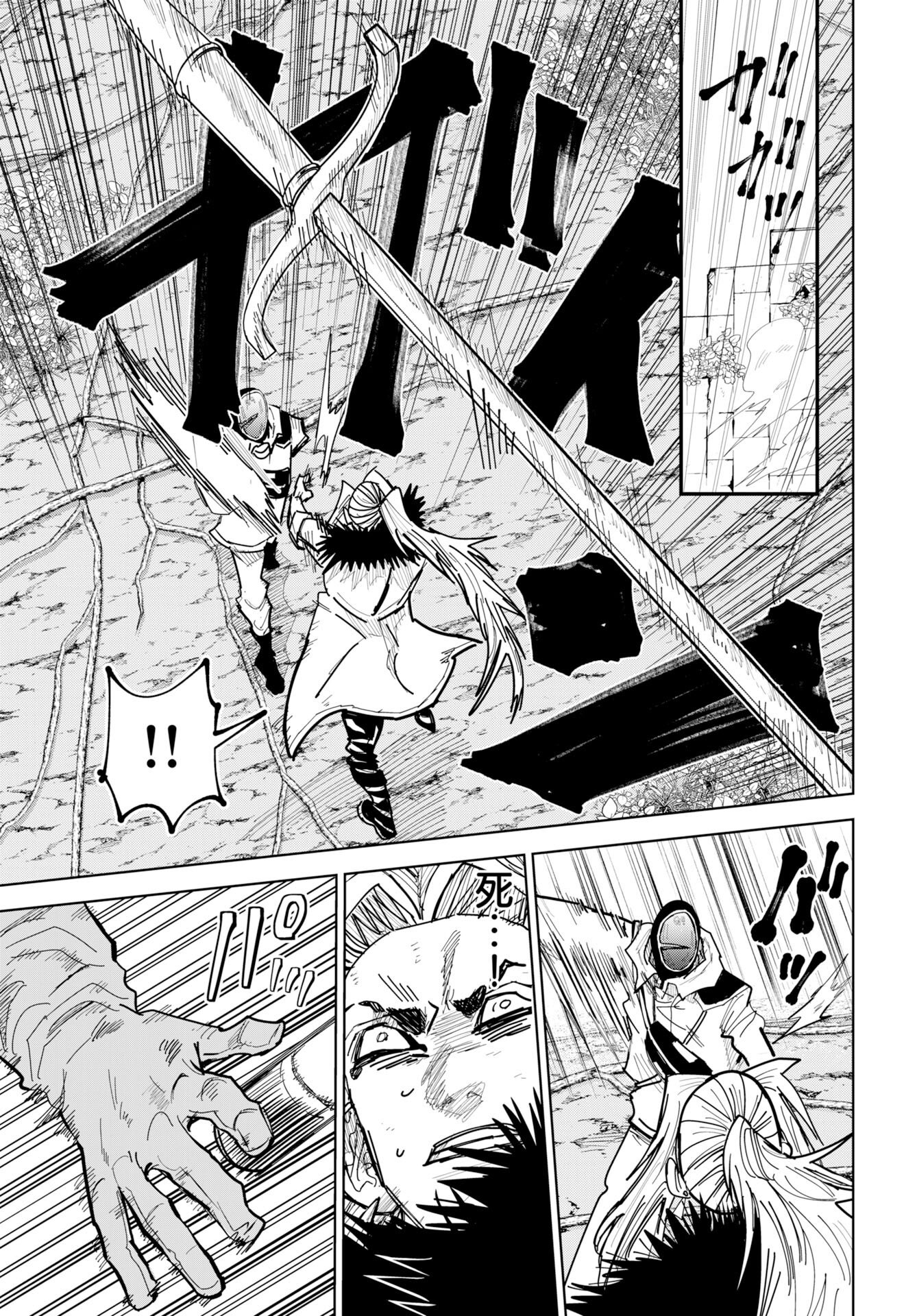 Shuiro no Kamen - Chapter 53 - Page 19