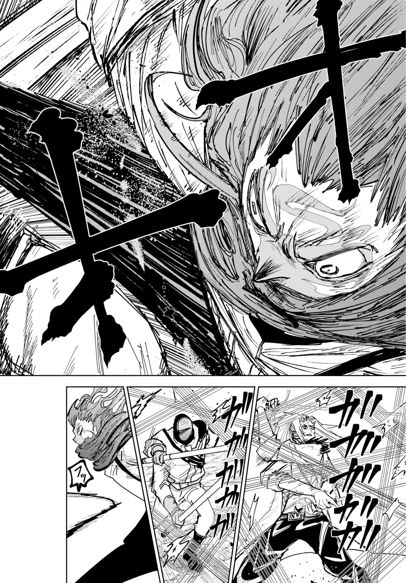 Shuiro no Kamen - Chapter 53 - Page 6