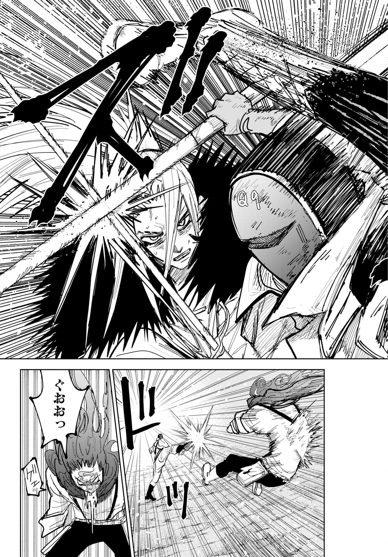 Shuiro no Kamen - Chapter 53 - Page 7