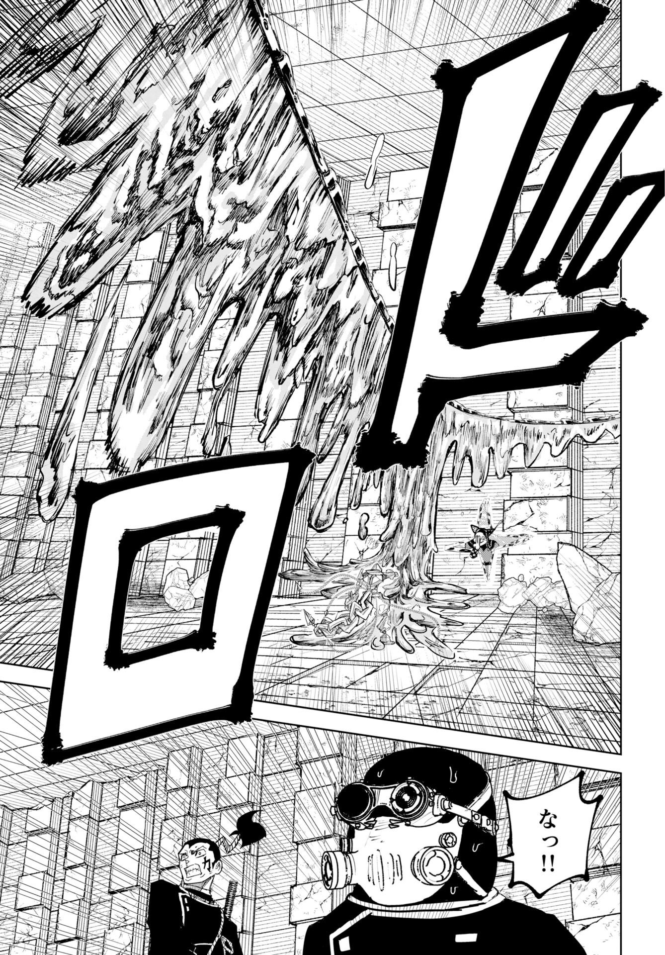 Shuiro no Kamen - Chapter 56 - Page 13