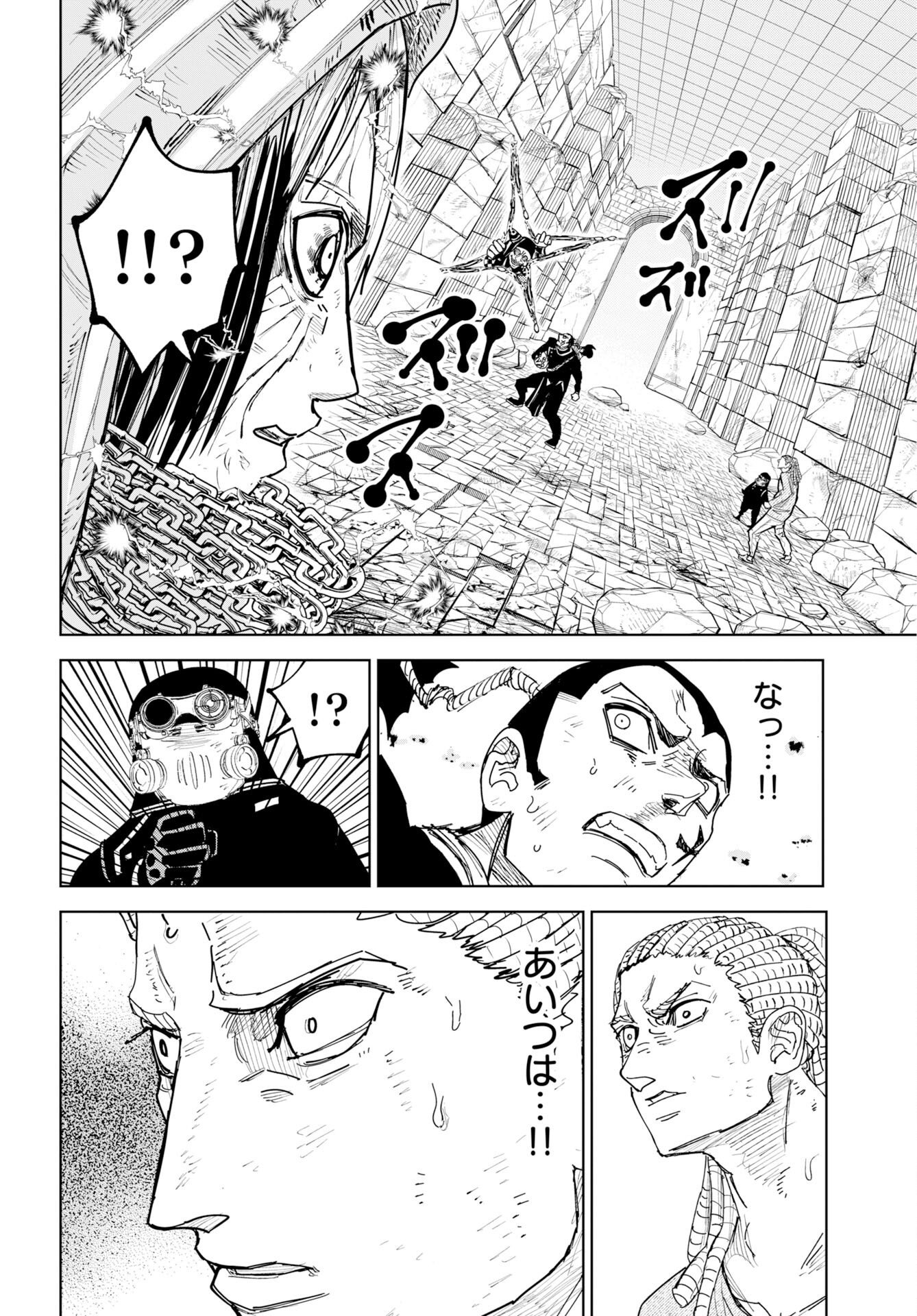 Shuiro no Kamen - Chapter 56 - Page 2