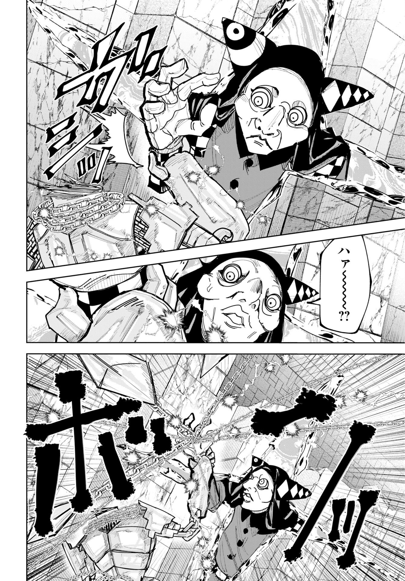 Shuiro no Kamen - Chapter 56 - Page 6