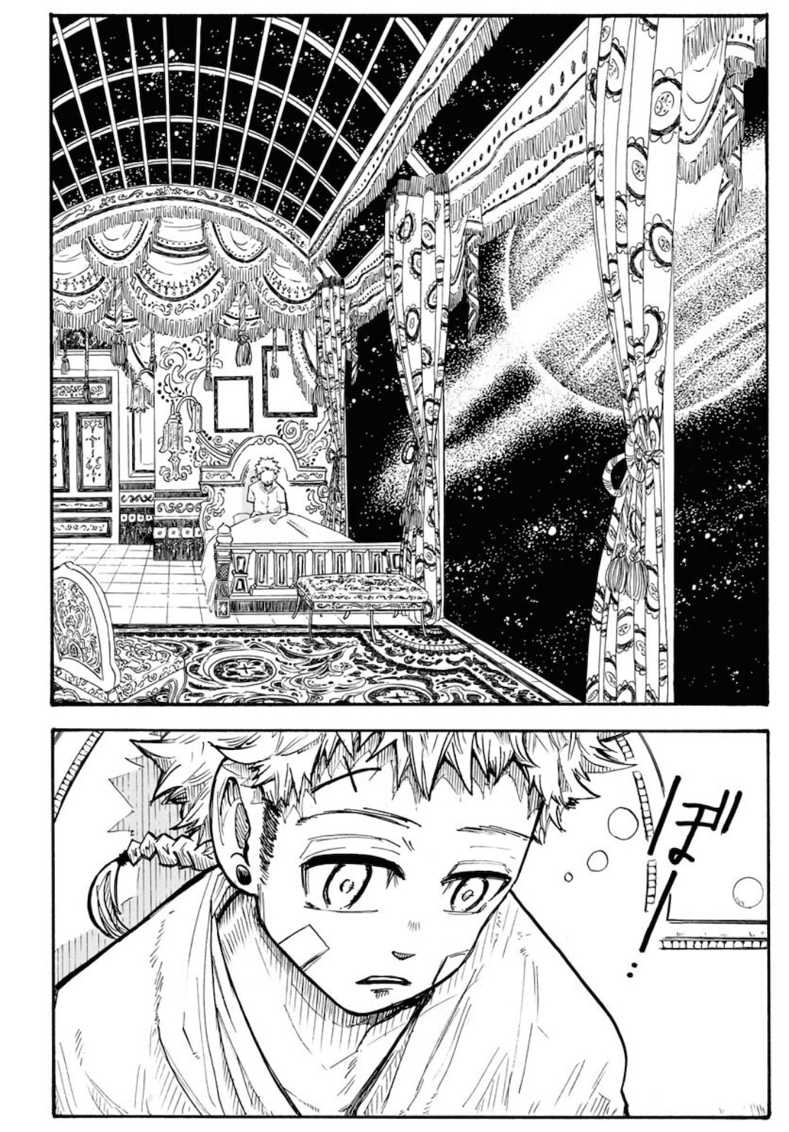 Shuiro no Kamen - Chapter 6 - Page 16