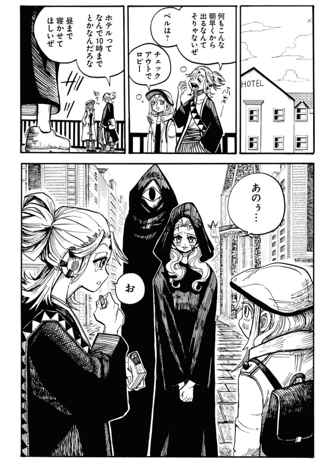Shuiro no Kamen - Chapter 6 - Page 22