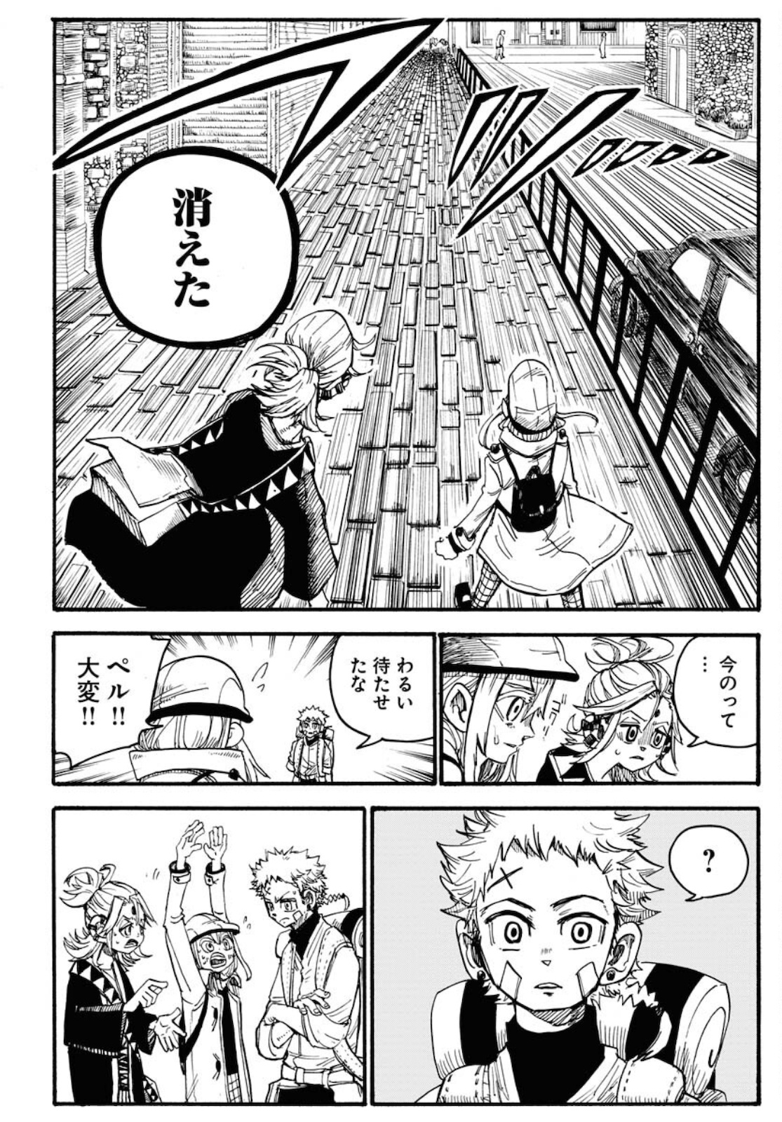 Shuiro no Kamen - Chapter 6 - Page 32