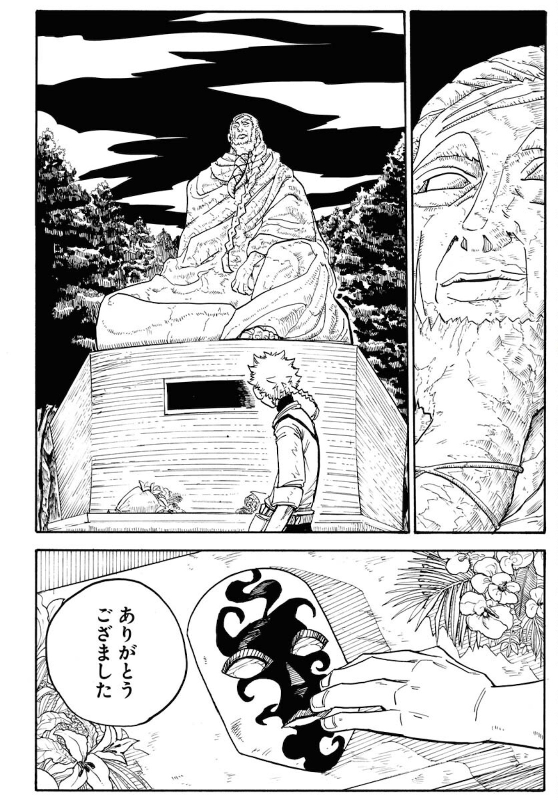 Shuiro no Kamen - Chapter 6 - Page 8
