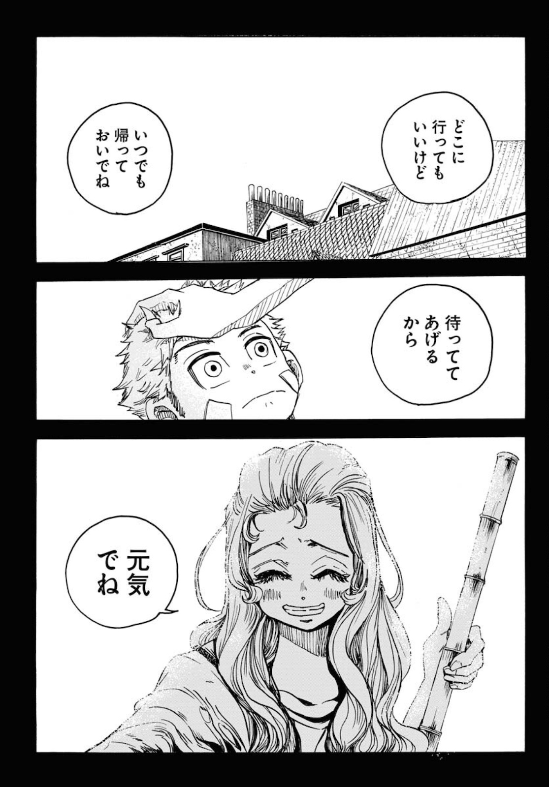 Shuiro no Kamen - Chapter 7 - Page 20