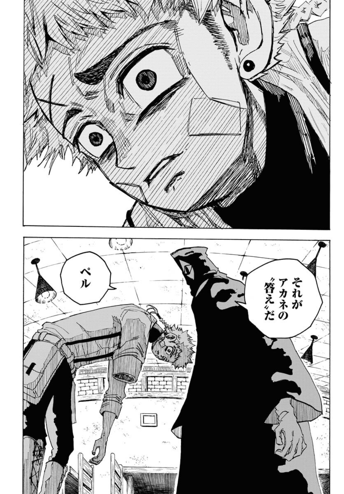 Shuiro no Kamen - Chapter 7 - Page 26
