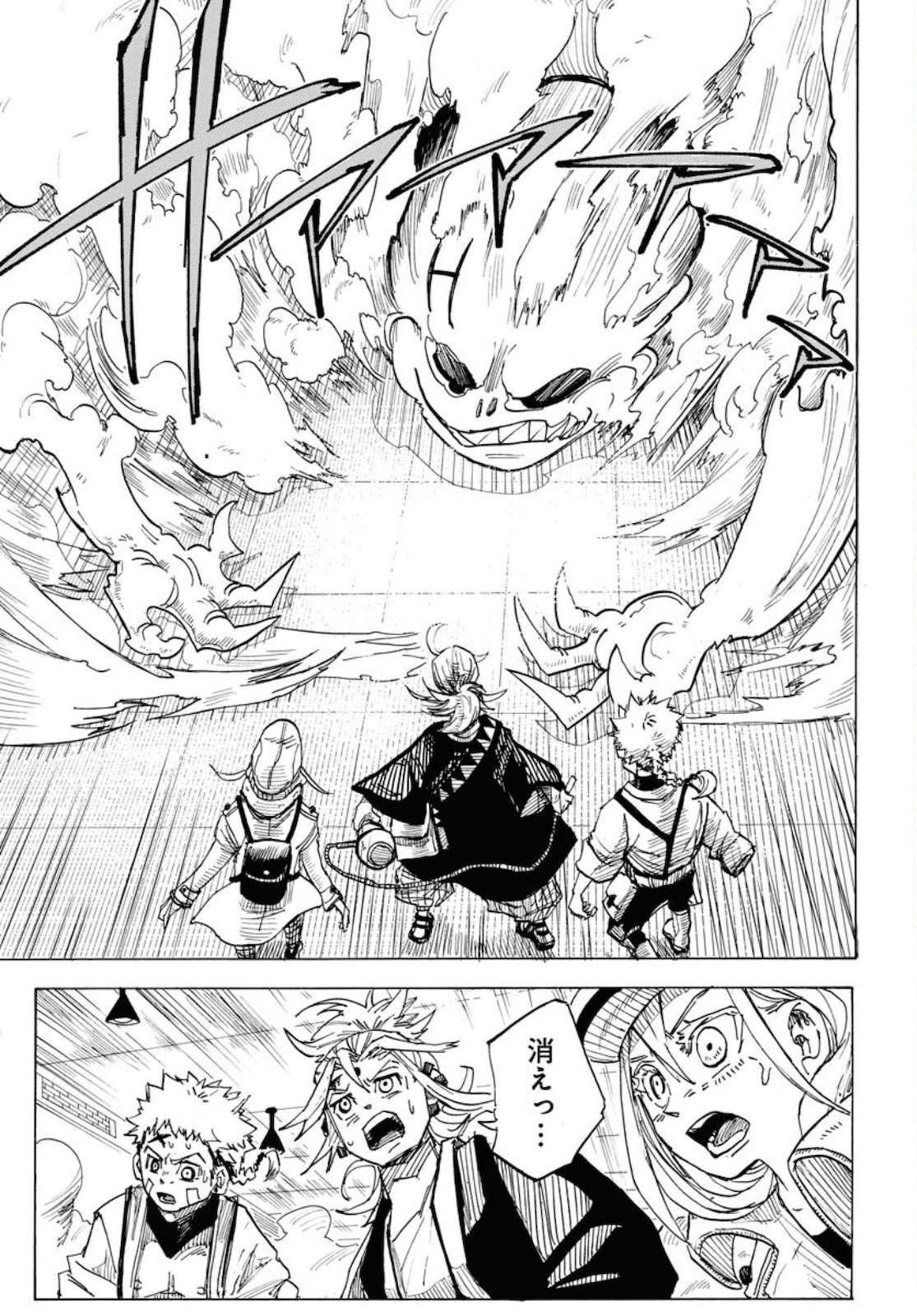 Shuiro no Kamen - Chapter 8 - Page 19