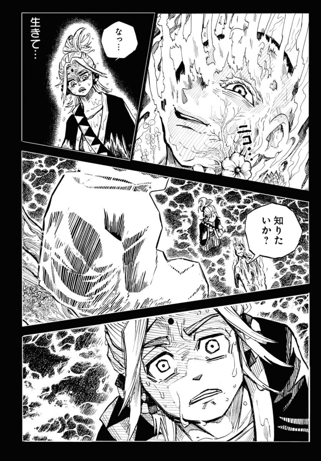 Shuiro no Kamen - Chapter 8 - Page 28