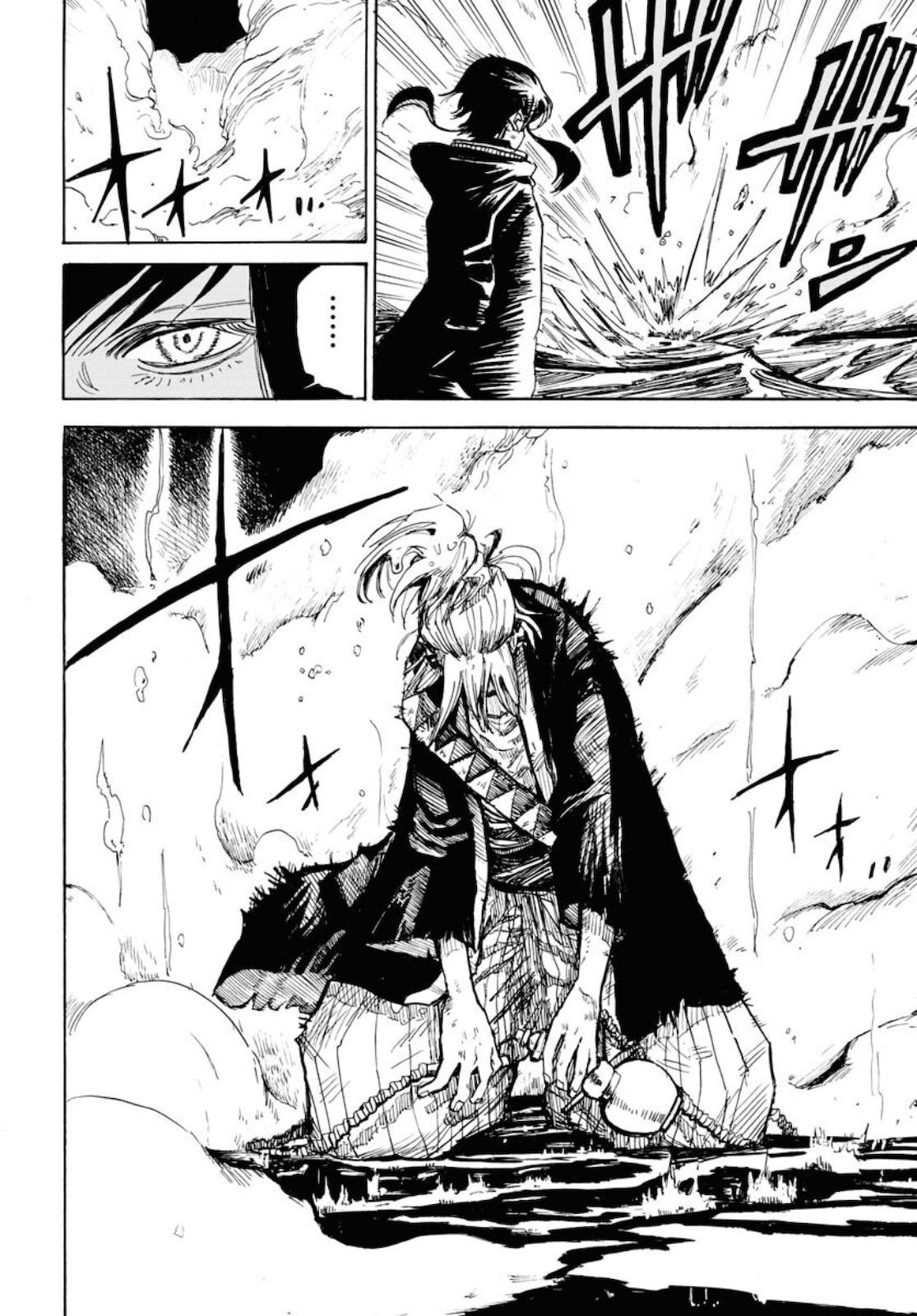 Shuiro no Kamen - Chapter 9 - Page 14