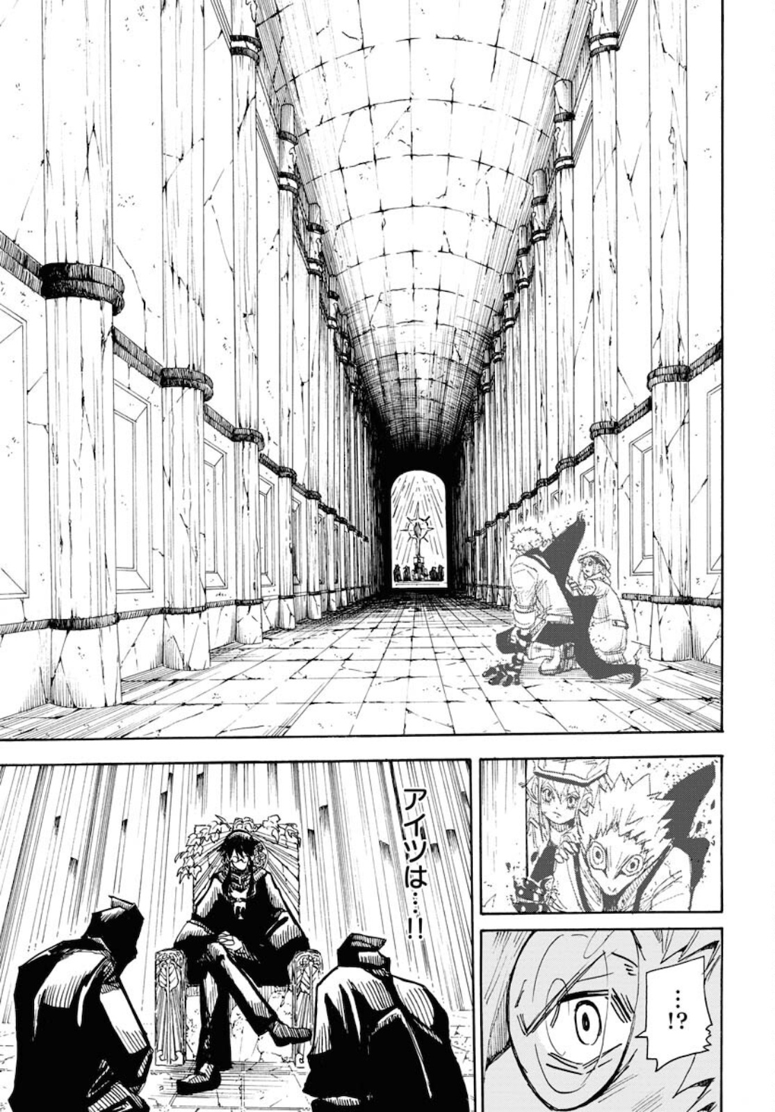 Shuiro no Kamen - Chapter 9 - Page 25
