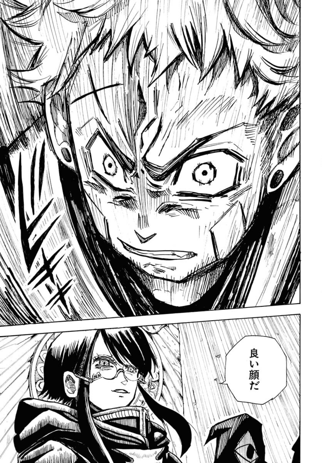 Shuiro no Kamen - Chapter 9 - Page 29