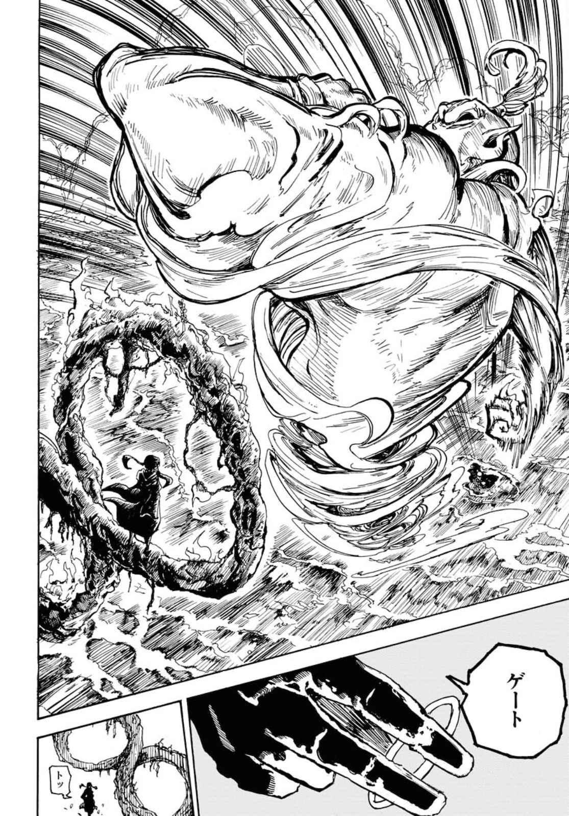 Shuiro no Kamen - Chapter 9 - Page 8
