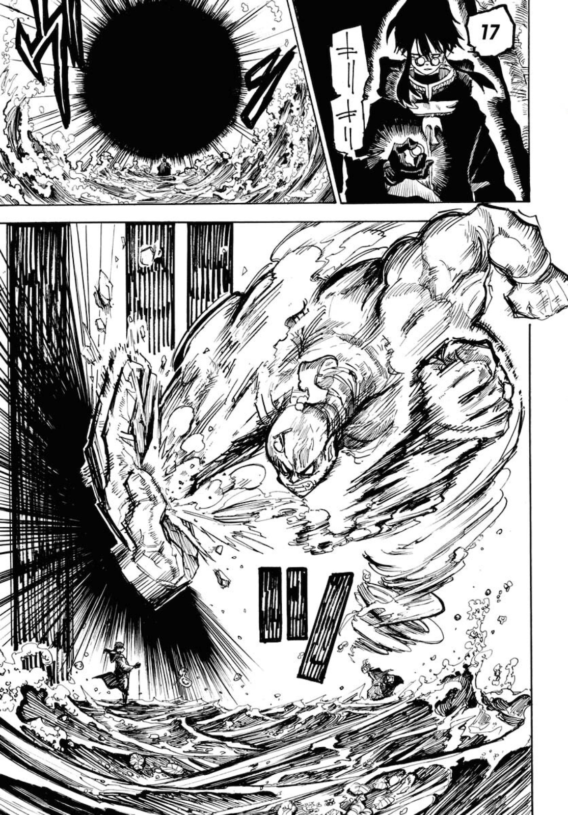 Shuiro no Kamen - Chapter 9 - Page 9
