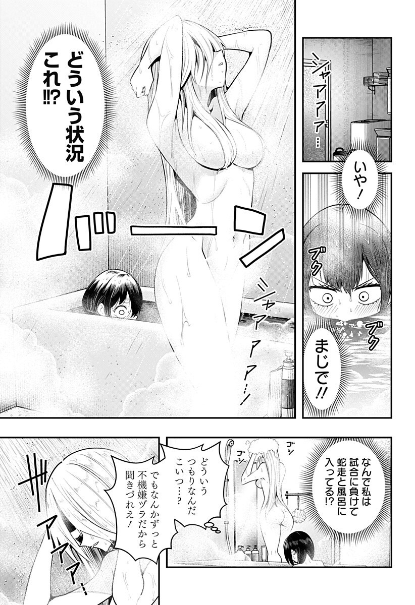 Shunrai Table Tennis - Chapter 16 - Page 9