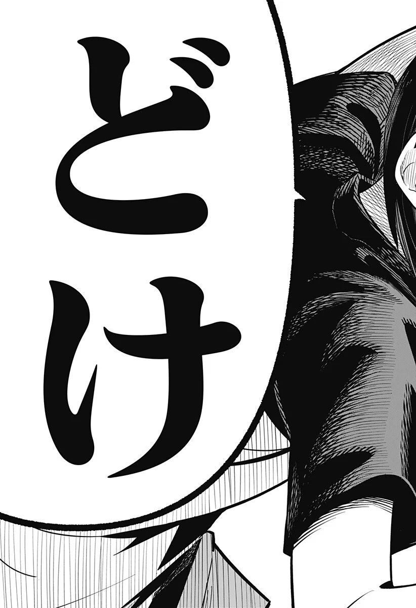 Shunrai Table Tennis - Chapter 19 - Page 17