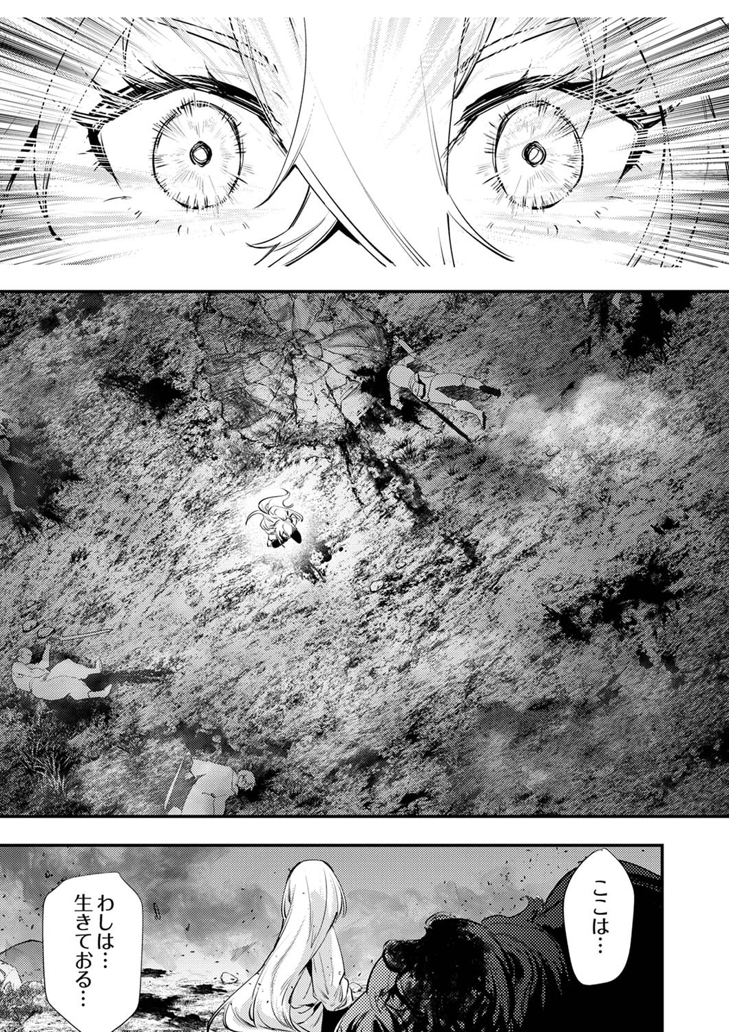 Shura Youjo no Eiyuutan: Hanpasha to Iwa Reta Youhei, Youjo ni Tensei Shite Nariagaru - Chapter 1 - Page 25
