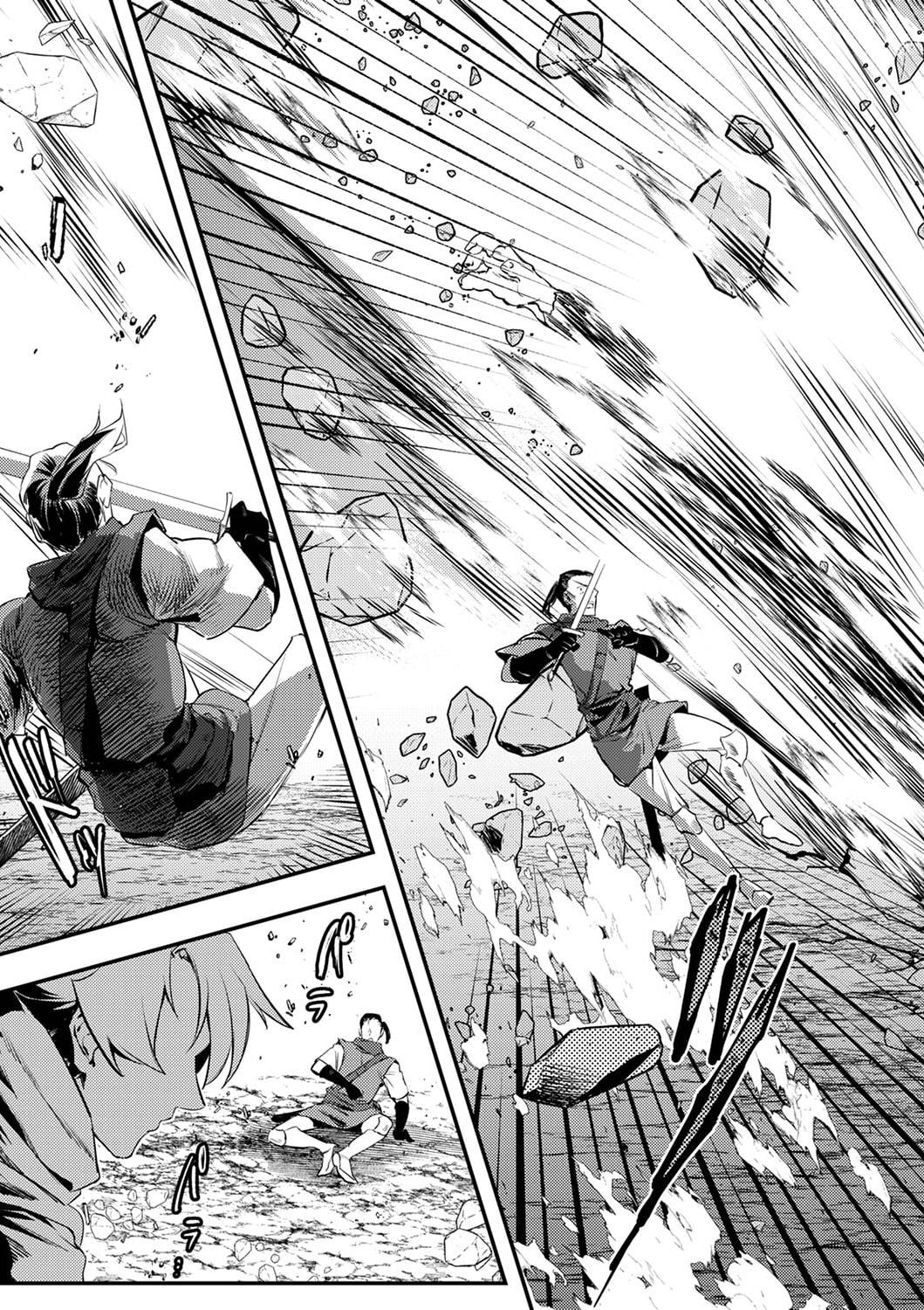 Shura Youjo no Eiyuutan: Hanpasha to Iwa Reta Youhei, Youjo ni Tensei Shite Nariagaru - Chapter 1 - Page 9