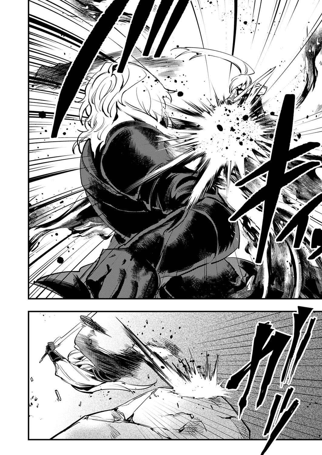 Shura Youjo no Eiyuutan: Hanpasha to Iwa Reta Youhei, Youjo ni Tensei Shite Nariagaru - Chapter 10 - Page 10