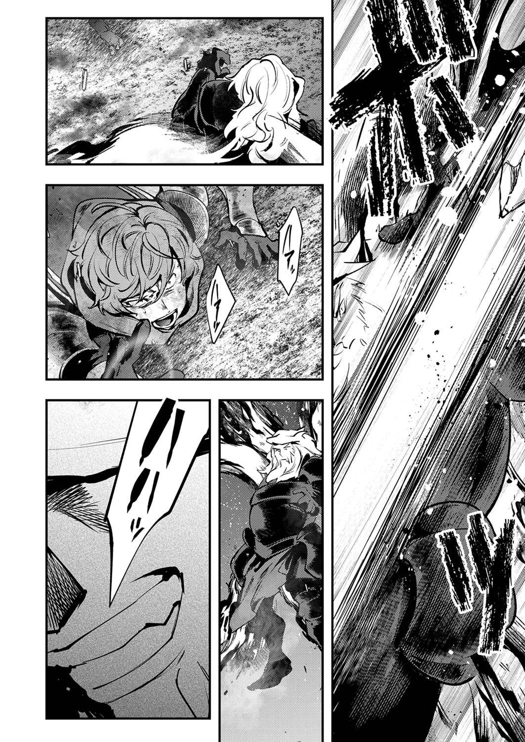 Shura Youjo no Eiyuutan: Hanpasha to Iwa Reta Youhei, Youjo ni Tensei Shite Nariagaru - Chapter 10 - Page 14