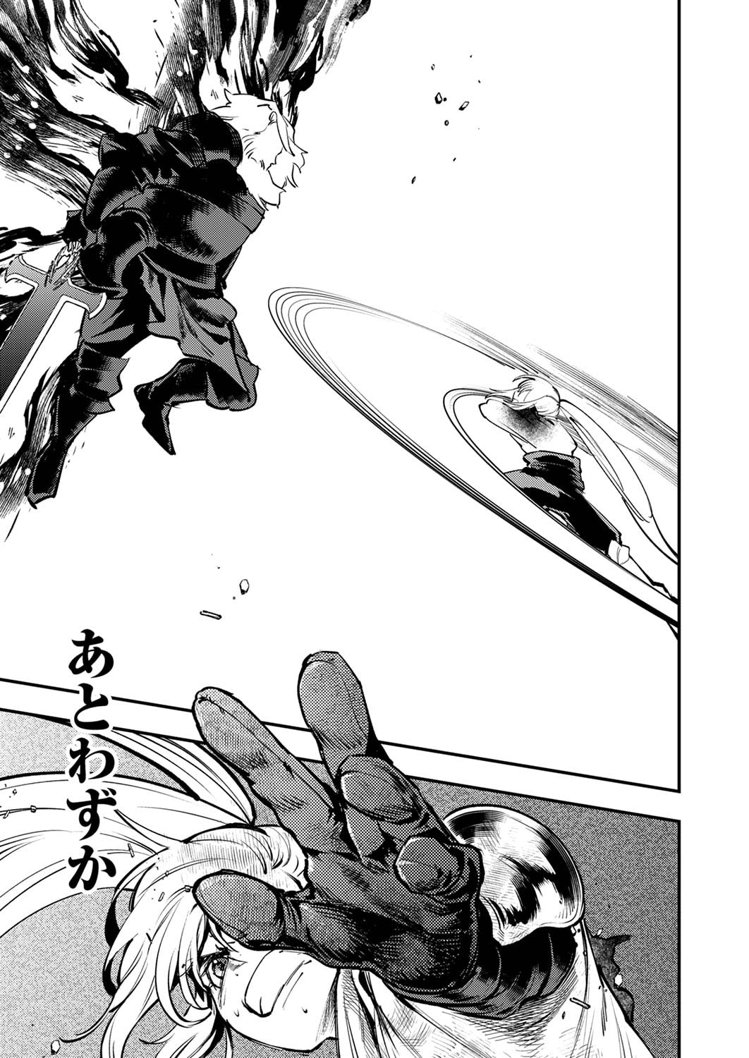 Shura Youjo no Eiyuutan: Hanpasha to Iwa Reta Youhei, Youjo ni Tensei Shite Nariagaru - Chapter 10 - Page 17