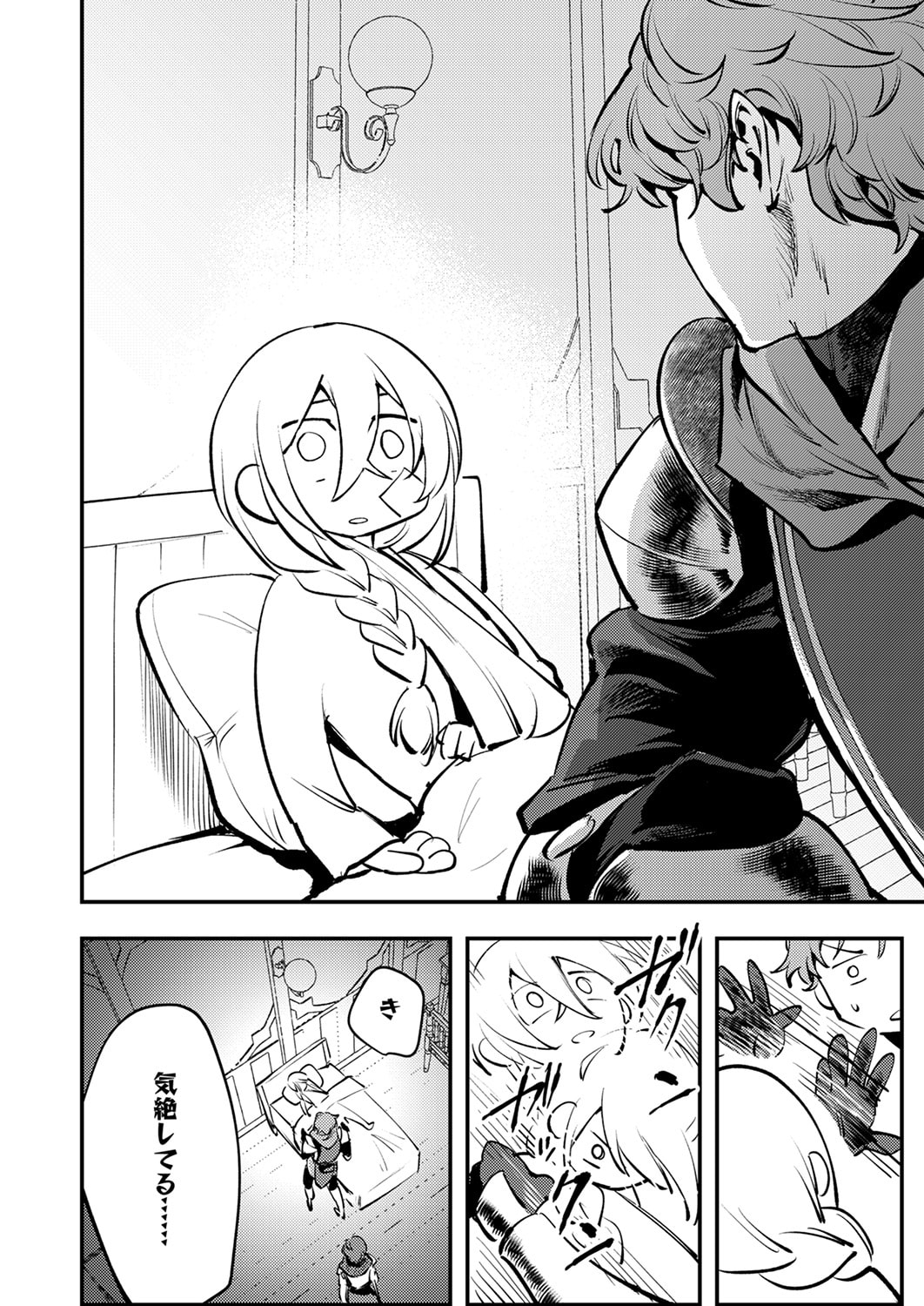 Shura Youjo no Eiyuutan: Hanpasha to Iwa Reta Youhei, Youjo ni Tensei Shite Nariagaru - Chapter 11 - Page 26