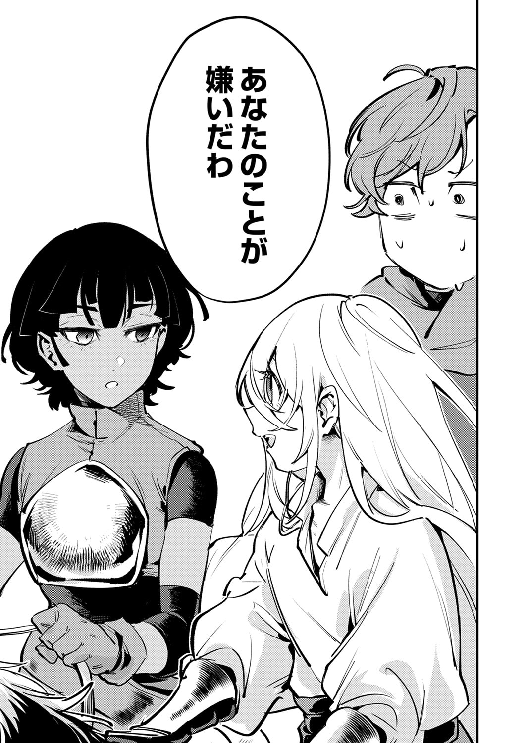 Shura Youjo no Eiyuutan: Hanpasha to Iwa Reta Youhei, Youjo ni Tensei Shite Nariagaru - Chapter 13 - Page 15