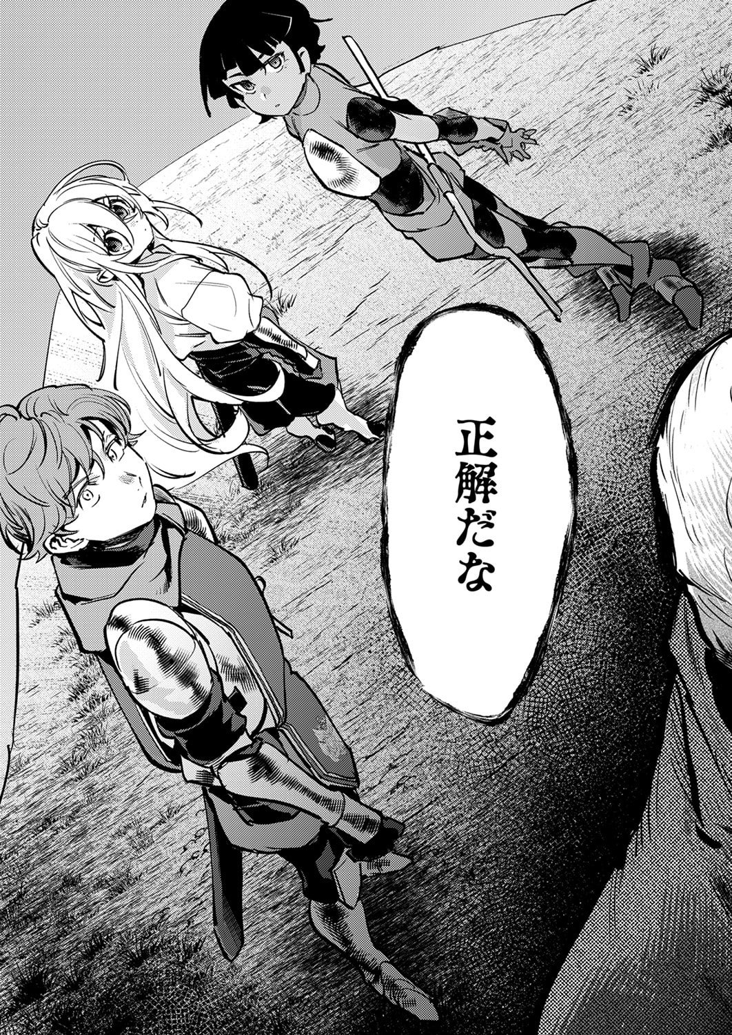 Shura Youjo no Eiyuutan: Hanpasha to Iwa Reta Youhei, Youjo ni Tensei Shite Nariagaru - Chapter 13 - Page 31