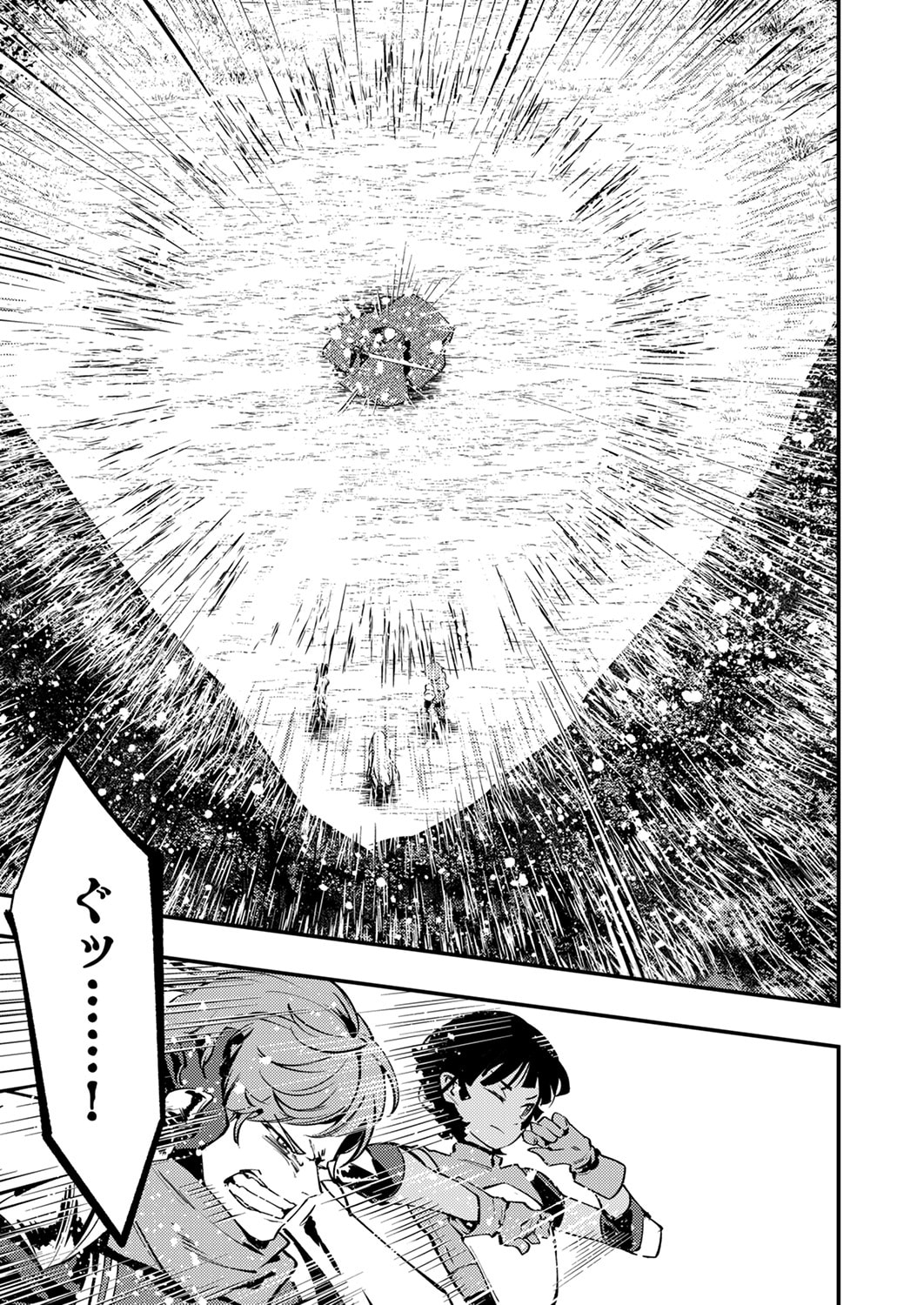 Shura Youjo no Eiyuutan: Hanpasha to Iwa Reta Youhei, Youjo ni Tensei Shite Nariagaru - Chapter 14 - Page 3