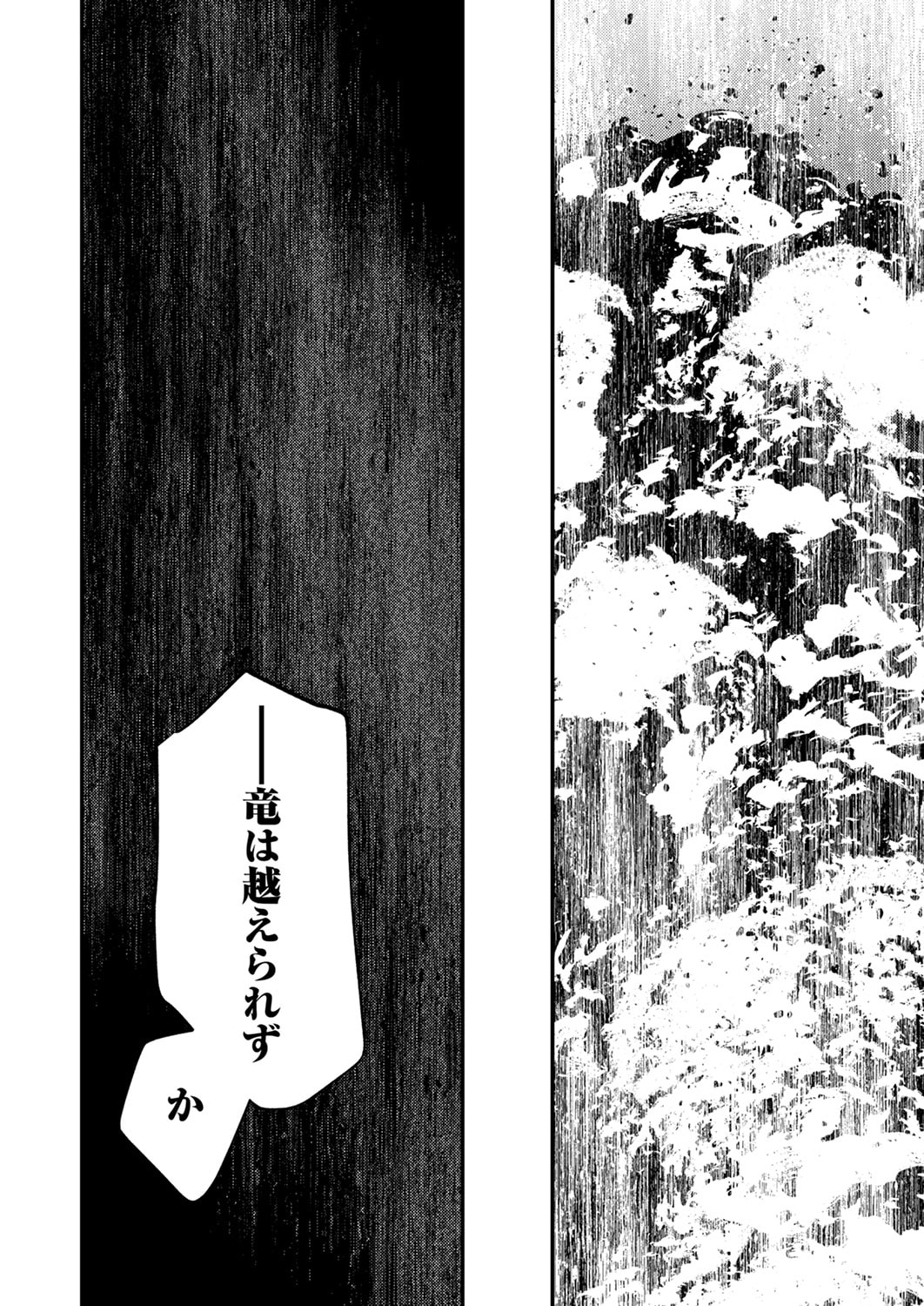 Shura Youjo no Eiyuutan: Hanpasha to Iwa Reta Youhei, Youjo ni Tensei Shite Nariagaru - Chapter 15 - Page 30