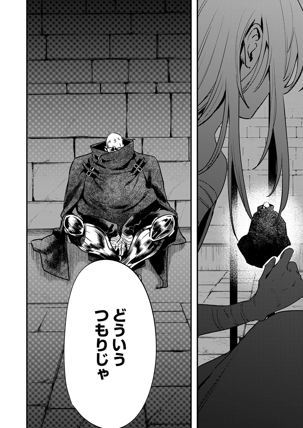 Shura Youjo no Eiyuutan: Hanpasha to Iwa Reta Youhei, Youjo ni Tensei Shite Nariagaru - Chapter 16 - Page 6