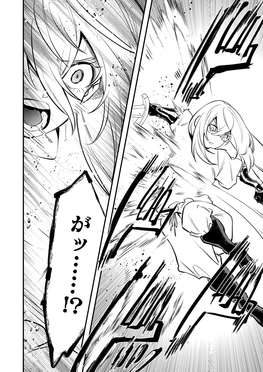 Shura Youjo no Eiyuutan: Hanpasha to Iwa Reta Youhei, Youjo ni Tensei Shite Nariagaru - Chapter 18 - Page 34