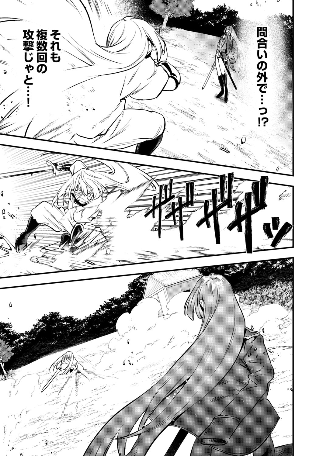 Shura Youjo no Eiyuutan: Hanpasha to Iwa Reta Youhei, Youjo ni Tensei Shite Nariagaru - Chapter 18 - Page 35