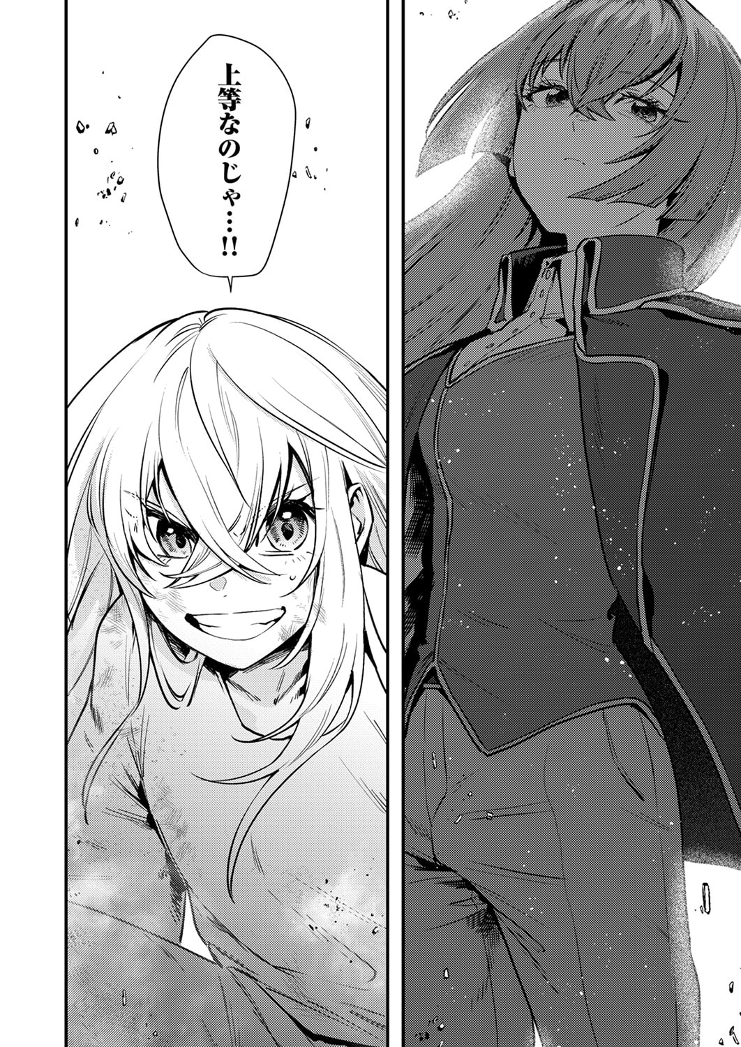 Shura Youjo no Eiyuutan: Hanpasha to Iwa Reta Youhei, Youjo ni Tensei Shite Nariagaru - Chapter 18 - Page 36