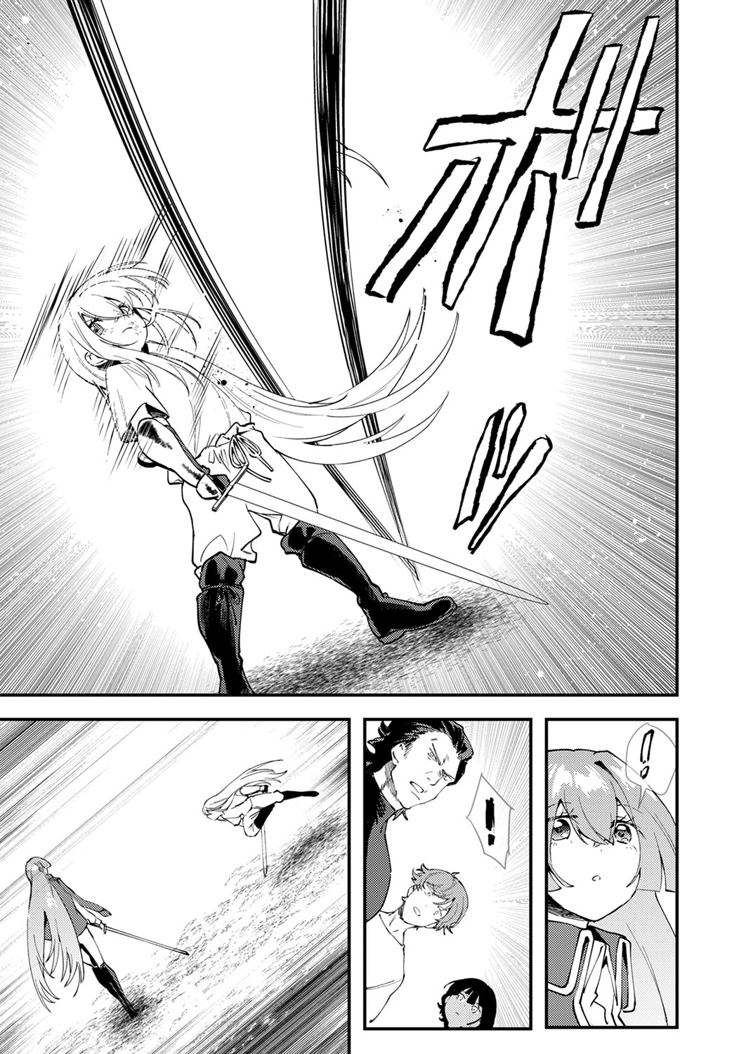 Shura Youjo no Eiyuutan: Hanpasha to Iwa Reta Youhei, Youjo ni Tensei Shite Nariagaru - Chapter 19 - Page 23