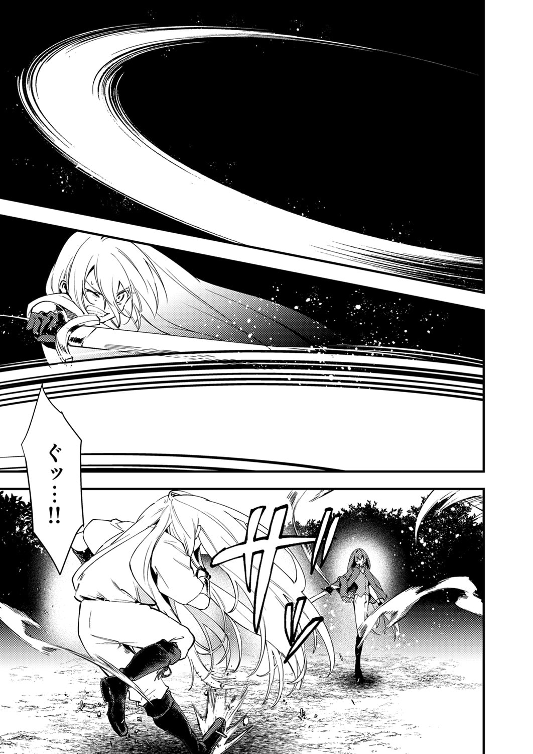Shura Youjo no Eiyuutan: Hanpasha to Iwa Reta Youhei, Youjo ni Tensei Shite Nariagaru - Chapter 19 - Page 3