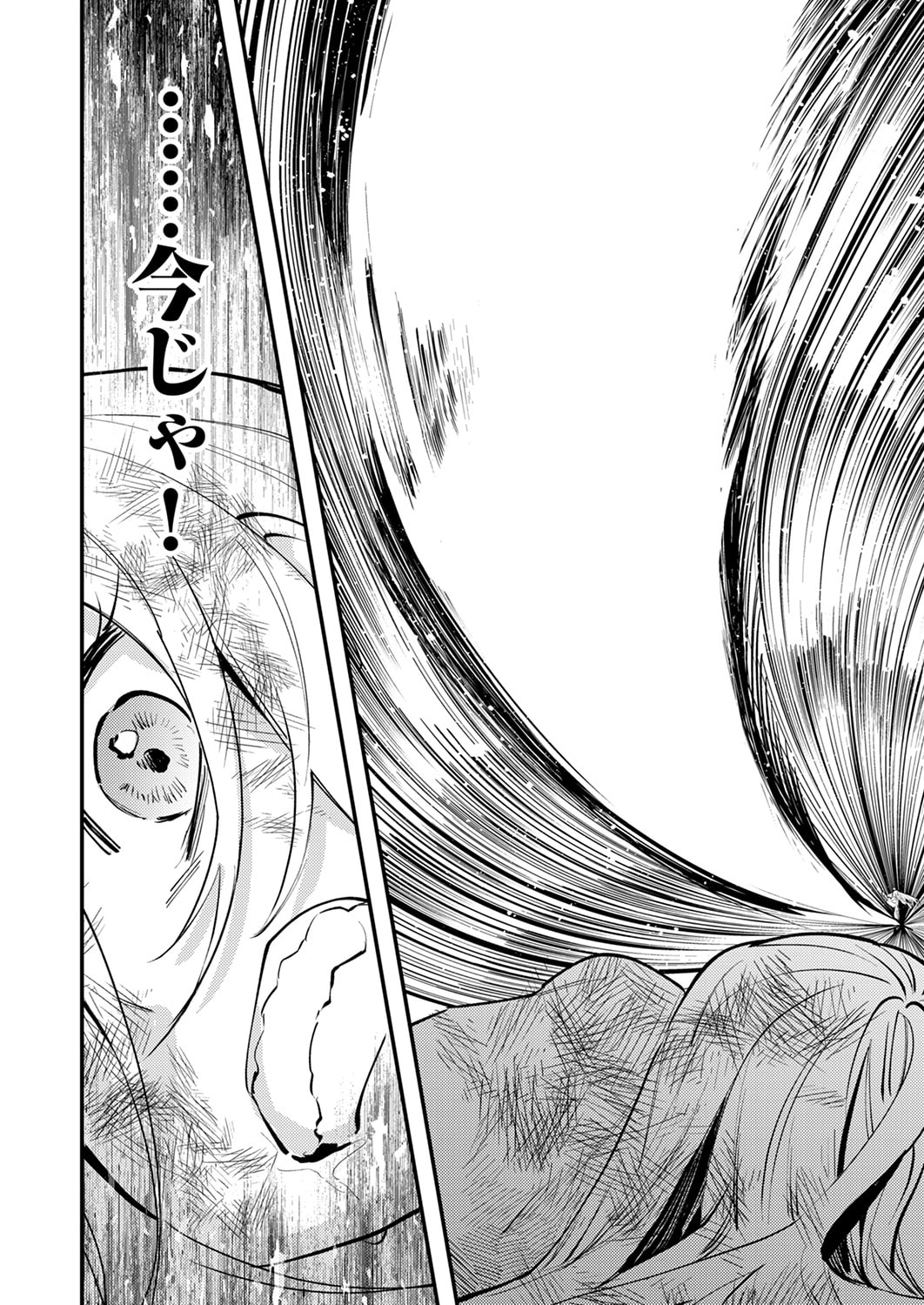 Shura Youjo no Eiyuutan: Hanpasha to Iwa Reta Youhei, Youjo ni Tensei Shite Nariagaru - Chapter 20 - Page 10