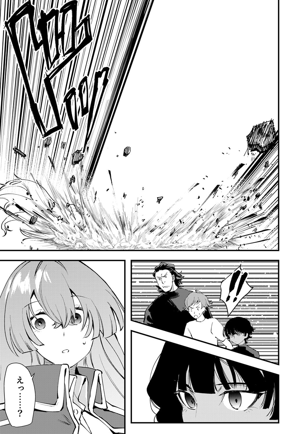 Shura Youjo no Eiyuutan: Hanpasha to Iwa Reta Youhei, Youjo ni Tensei Shite Nariagaru - Chapter 20 - Page 11